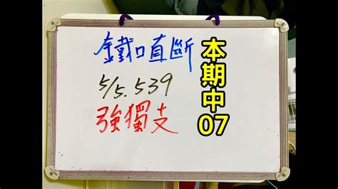 鐵口直斷意思|< 鐵口直斷 : ㄊㄧㄝˇ ㄎㄡˇ ㄓˊ ㄉㄨㄢˋ >辭典檢視